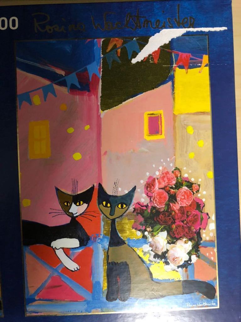 ロジーナ・ヴァハトマイスター Rosina Wachtmeister 猫 ジグソーパズル 1000ピース 2個セット　内袋未開封品_画像3