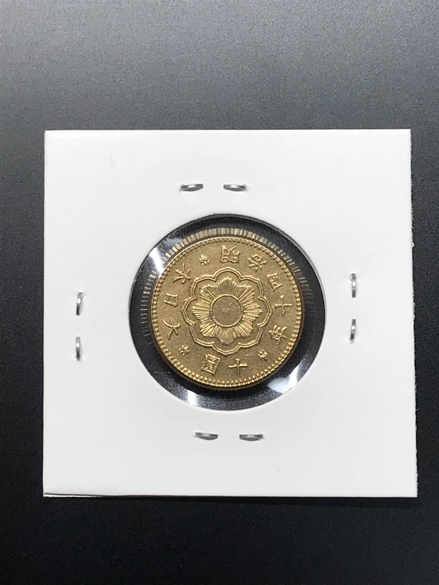 大日本帝國政府 明治四十年発行 十圓金貨 コレクター放出品 | www