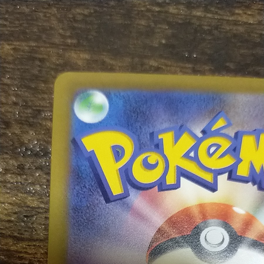 スズナsr 美品 ポケモンカード
