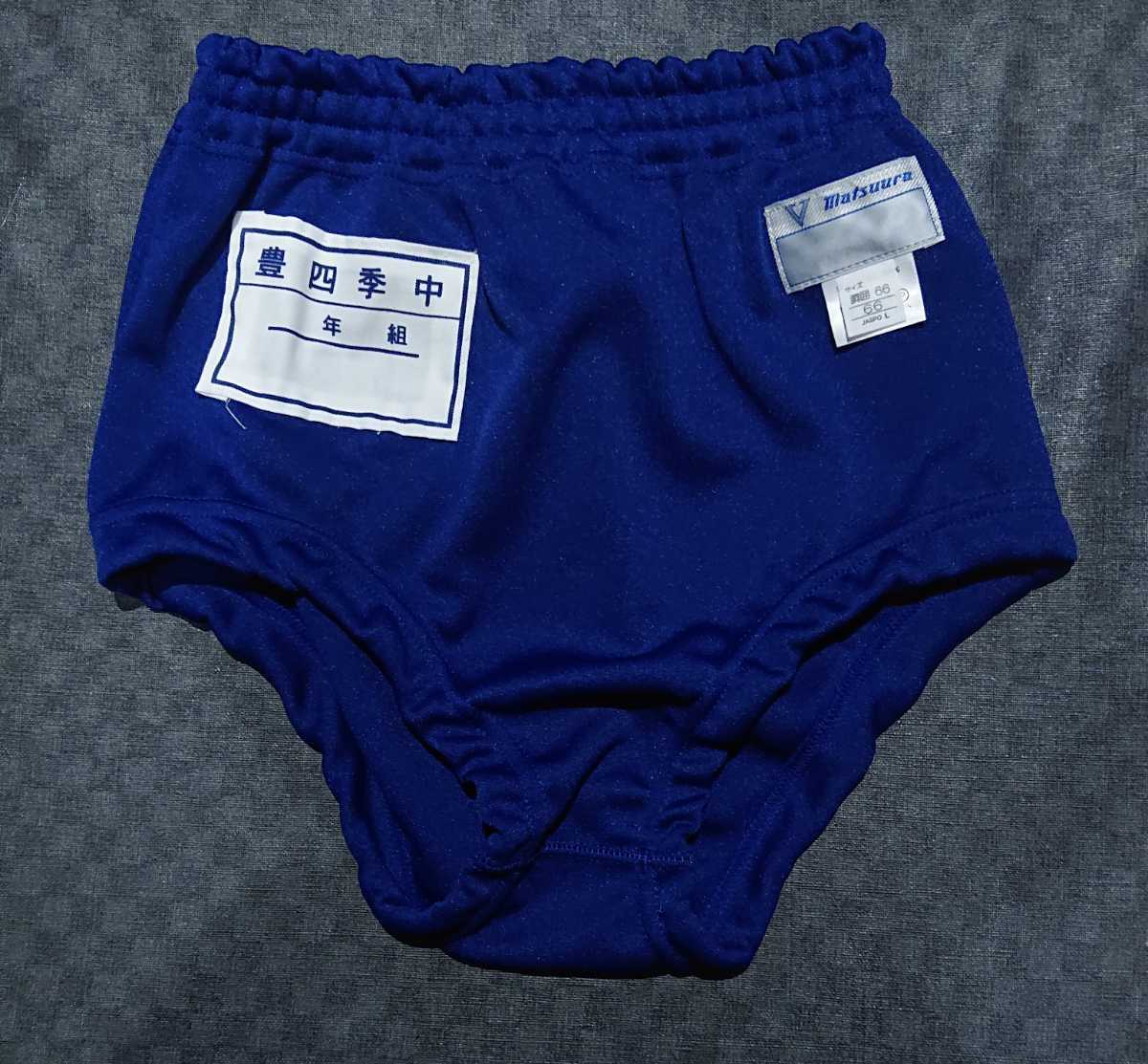 Yahoo!オークション - 新品 マツウラ No.600ゼッケン付アレンジ Yahoo!オークション - 新品 マツウラ No.600ゼッケン付アレンジ