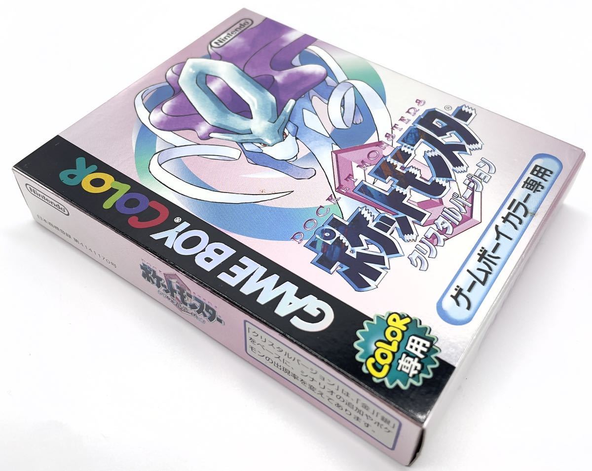 ☆新品同様☆ ポケットモンスター クリスタル バージョン 箱説付き GBC