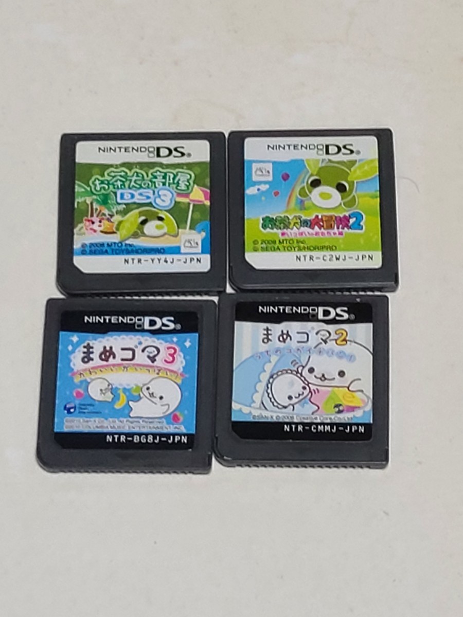 3DSで遊べる DSソフト 可愛い系 ４本セット｜Yahoo!フリマ（旧PayPay