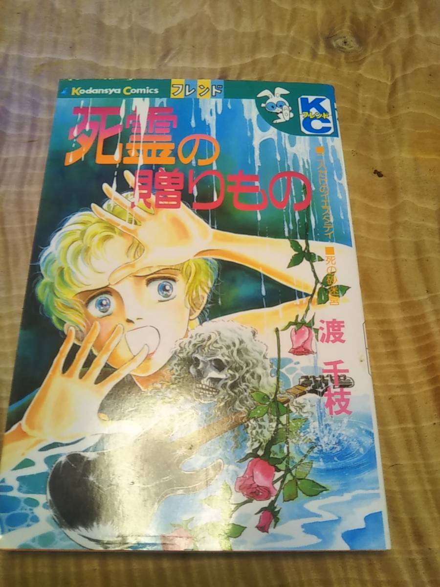 中古】 新編集 怪物くん コミック 全21巻完結セット (Vol.) 漫画 中古】 新編集 怪物くん コミック 全21巻完結セット (Vol.) 漫画