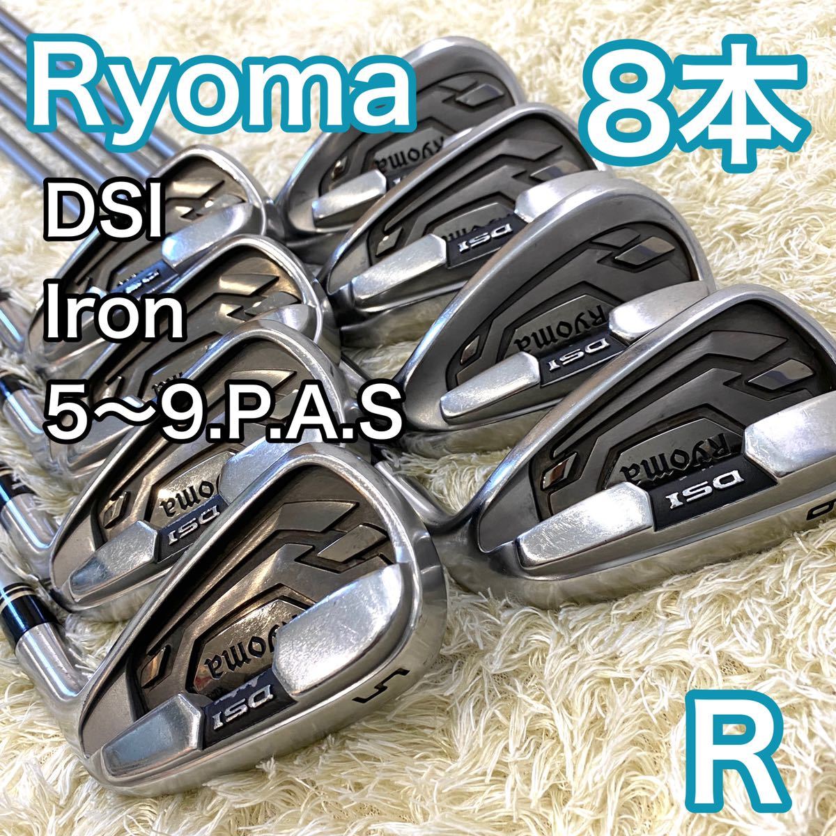 リョーマ DSI TOUR AD Iron アイアン 8本 飛び系 右利き Ryoma ゴルフ ...