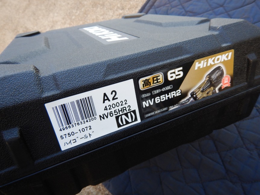 即決税込未使用品日立HIKOKI高圧釘打機65mm NV65HR2(N) N,CN65対応 メーカー2年保証付_画像9