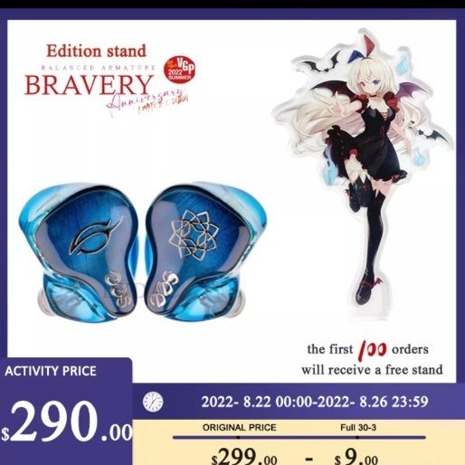 新品未開封 SeeAudio Bravery 青バージョン munichincheros.gob.pe