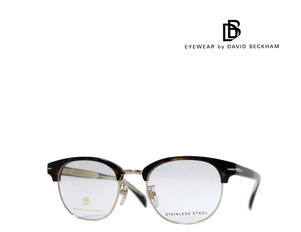 【DAVID BECKHAM】デイヴィッドベッカム　メガネフレーム　DB1012　086　ハバナ・ゴールド　国内正規品