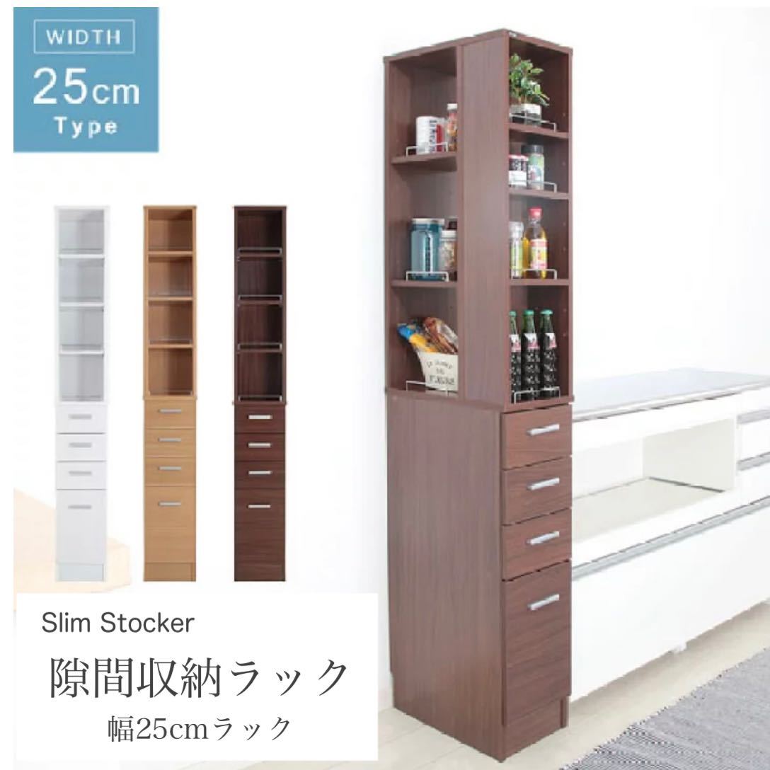 3 person direction from taking .... crevice storage rack kitchen lavatory storage width 25cm space-saving 