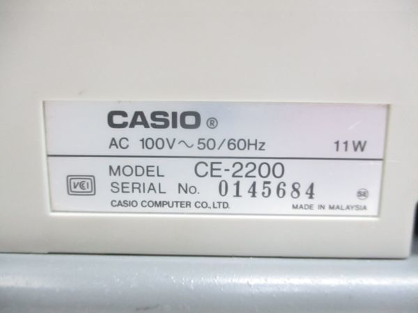 動作品 CASIO カシオ 電子レジスター レジスタ CE-2200-V 本体キー付き 事務 09204F @100