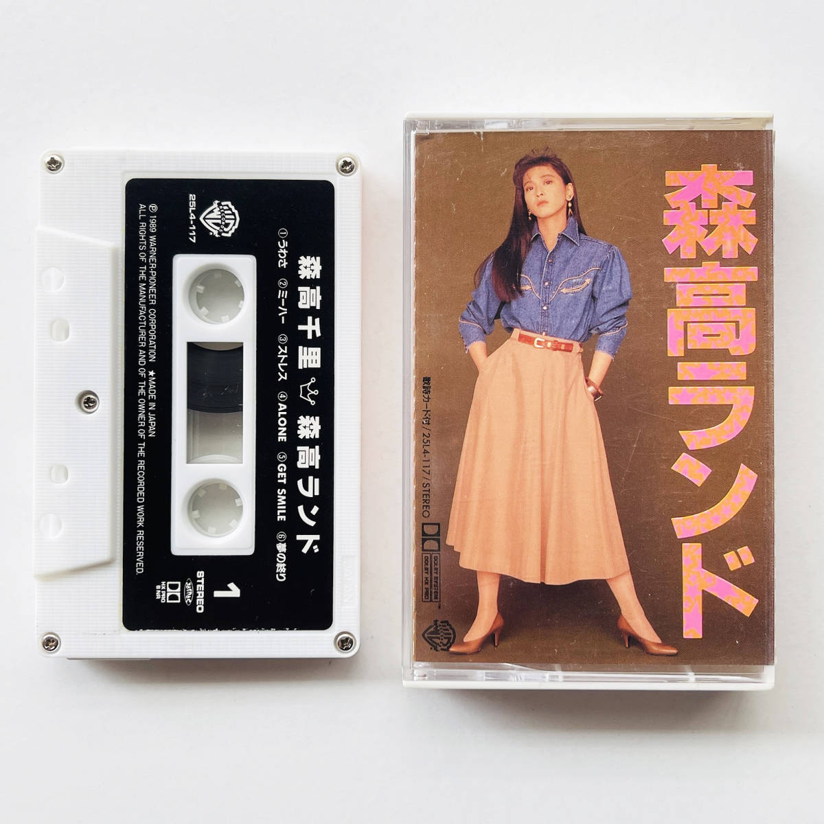 ヤフオク! - 希少 レアカセットテープ〔 森高千里 - 森高ランド 〕ミ...