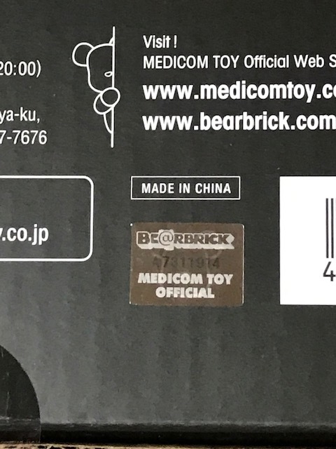 BE@RBRICK エヴァンゲリオン初号機　碇シンジ＆初号機ver 100＆400％　未開封品_画像5