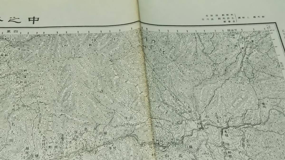 　古地図 　中之條　群馬県　地図　資料　戦前　46×57cm　　大正元年測量　　昭和30年印刷　発行　B2210ｍ_画像6