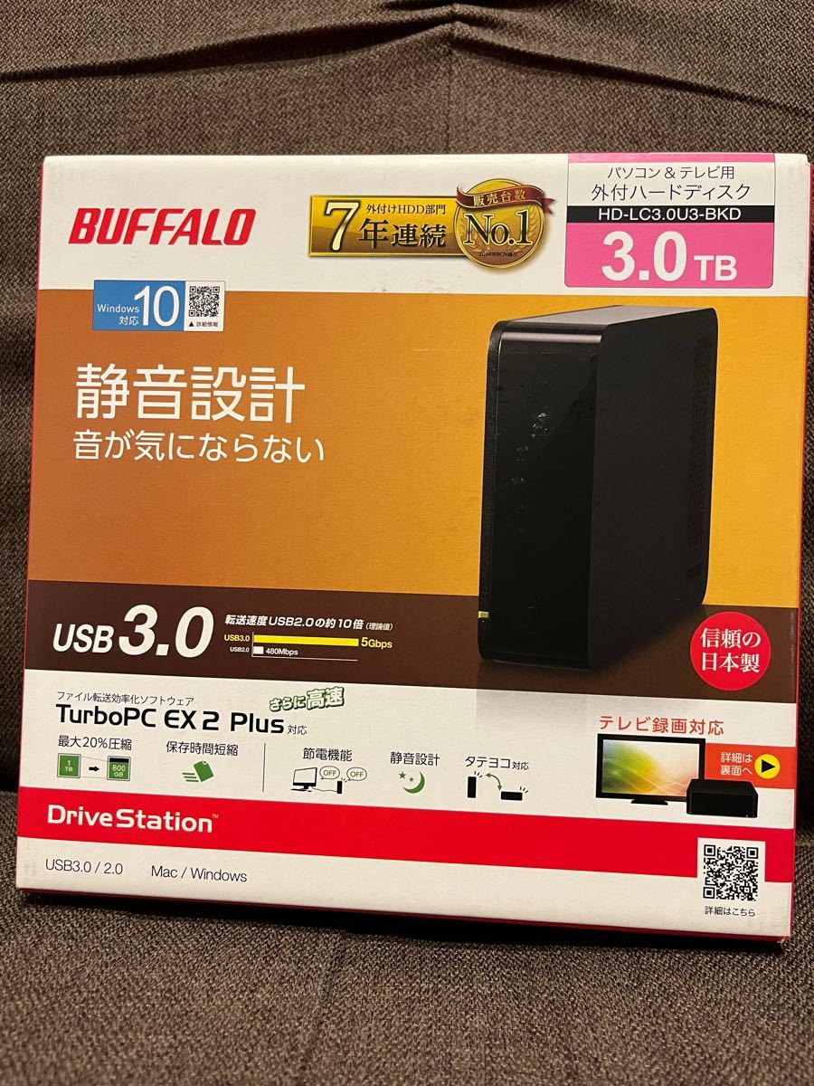 公式激安通販サイト BUFFALO ハードウェア暗号機能搭載 USB3.0用 外付けHDD 2TB HD-LX2.0U3D  スマホ、タブレット、パソコン