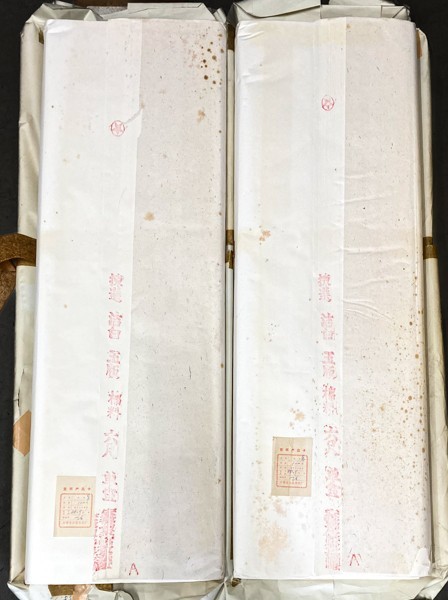 ☆ 1988年 紅星牌 六尺 単宣 2点 100枚揃 古い 中国紙 安徽省 書画紙