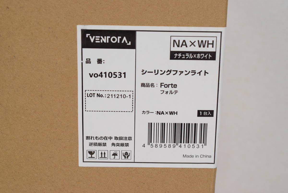 【13】VENTOTA シーリングファン ライト Forte フォルテ LED DCモーター 調光 調色 リバーシブル ナチュラル＆ホワイト