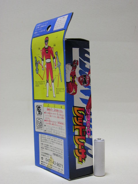 #yutaka Gekisou Sentai CarRanger pra герой красный Racer фигурка - -ti Robin 