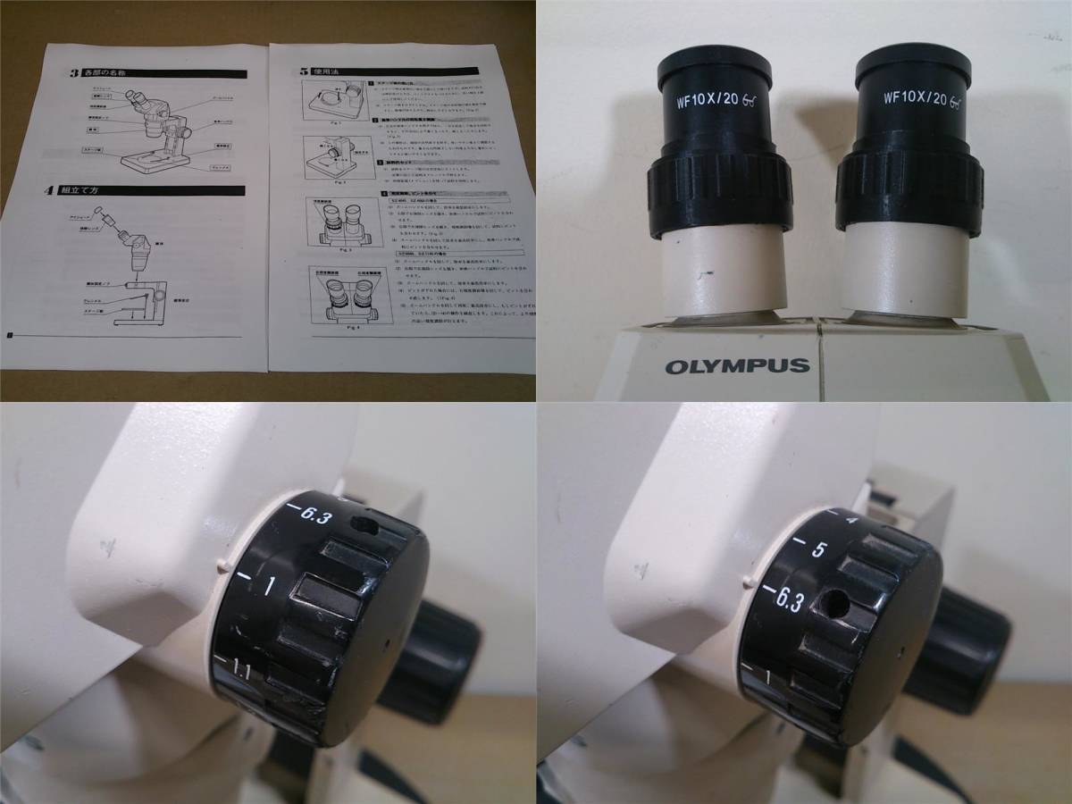 実動品オリンパスSZ6045ズーム双眼実体顕微鏡 歯科技工 模型塗装 実動品オリンパスSZ6045ズーム双眼実体顕微鏡 歯科技工 模型塗装