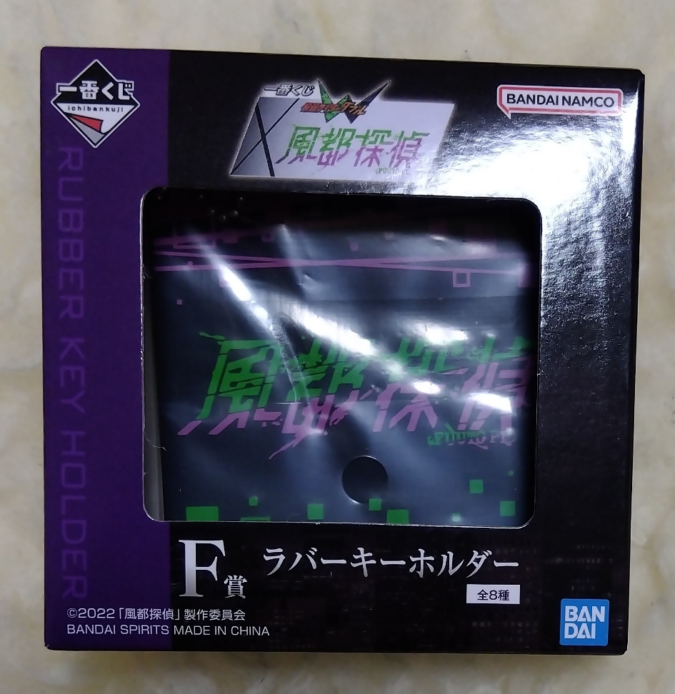 ◆送料350円～◆一番くじ 仮面ライダーW×風都探偵 5点セット=E賞 色コレ 色紙2+F賞デザインタオル2+G賞ラバーキーホルダー1@3469-1_画像4