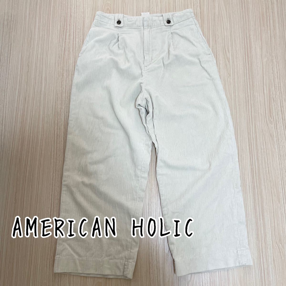 送料無料★AMERICAN HOLIC アメリカンホリック コーデュロイ ワイドパンツ オフホワイト L_画像1