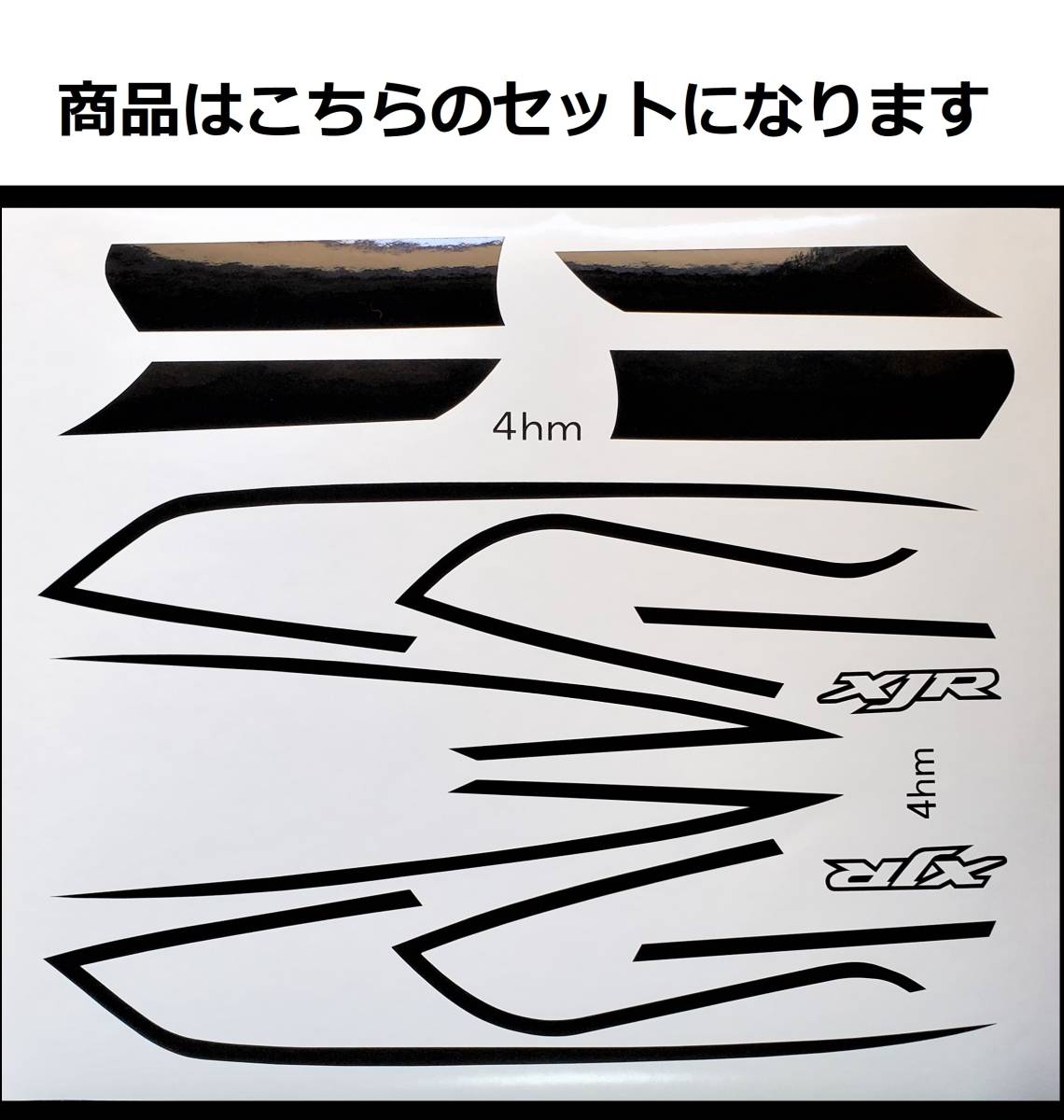 爆売り!】 XJ400 純正タイプ ラインステッカーセット 新品 ブラック