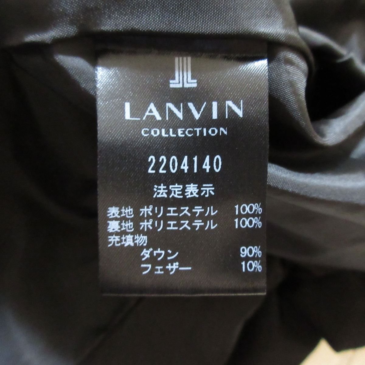 美品 LANVIN COLLECTION ランバンコレクション ボリュームカラー ベルト付き 膝丈 ダウンコート 38 ブラック 黒_画像5
