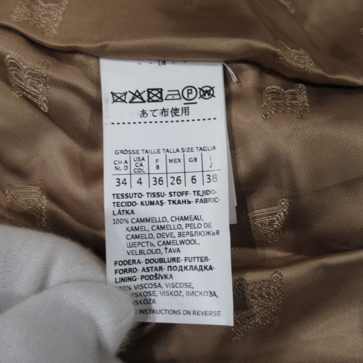 Yahoo!オークション - 美品 20-21AW Max Mara マックスマーラ Yahoo!オークション - 美品 20-21AW Max Mara マックスマーラ