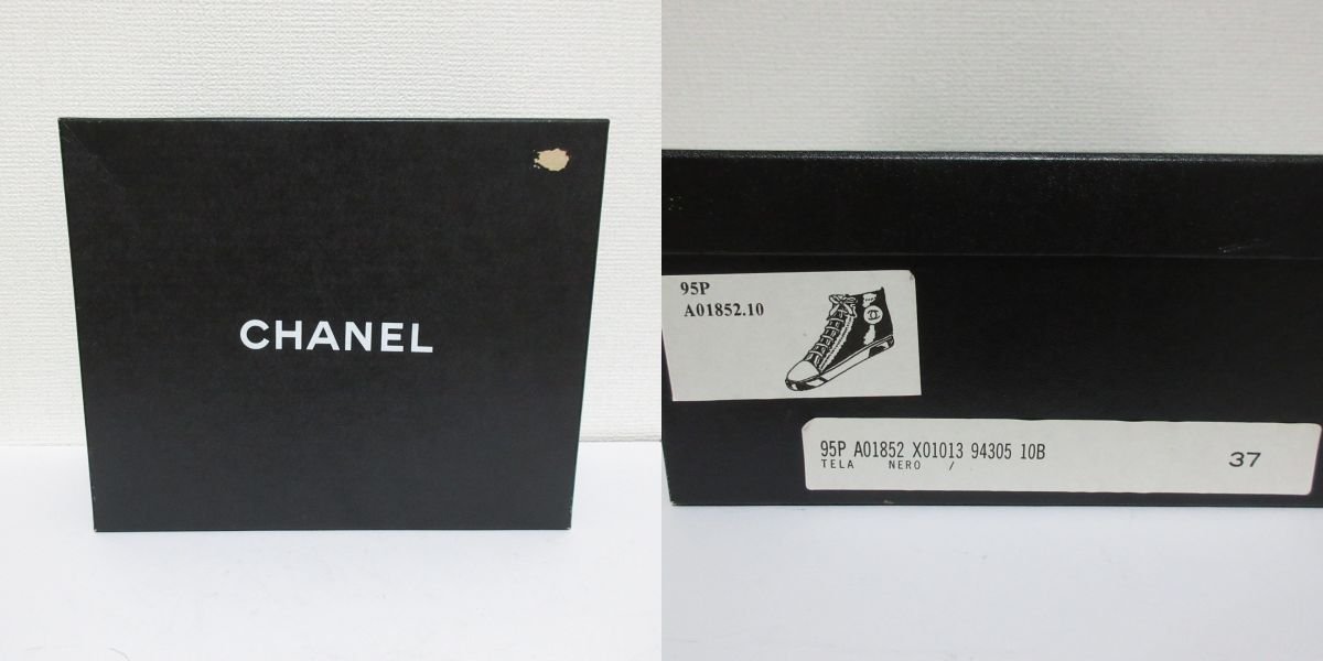 未使用 デッドストック 95P ヴィンテージ CHANEL シャネル ココマーク