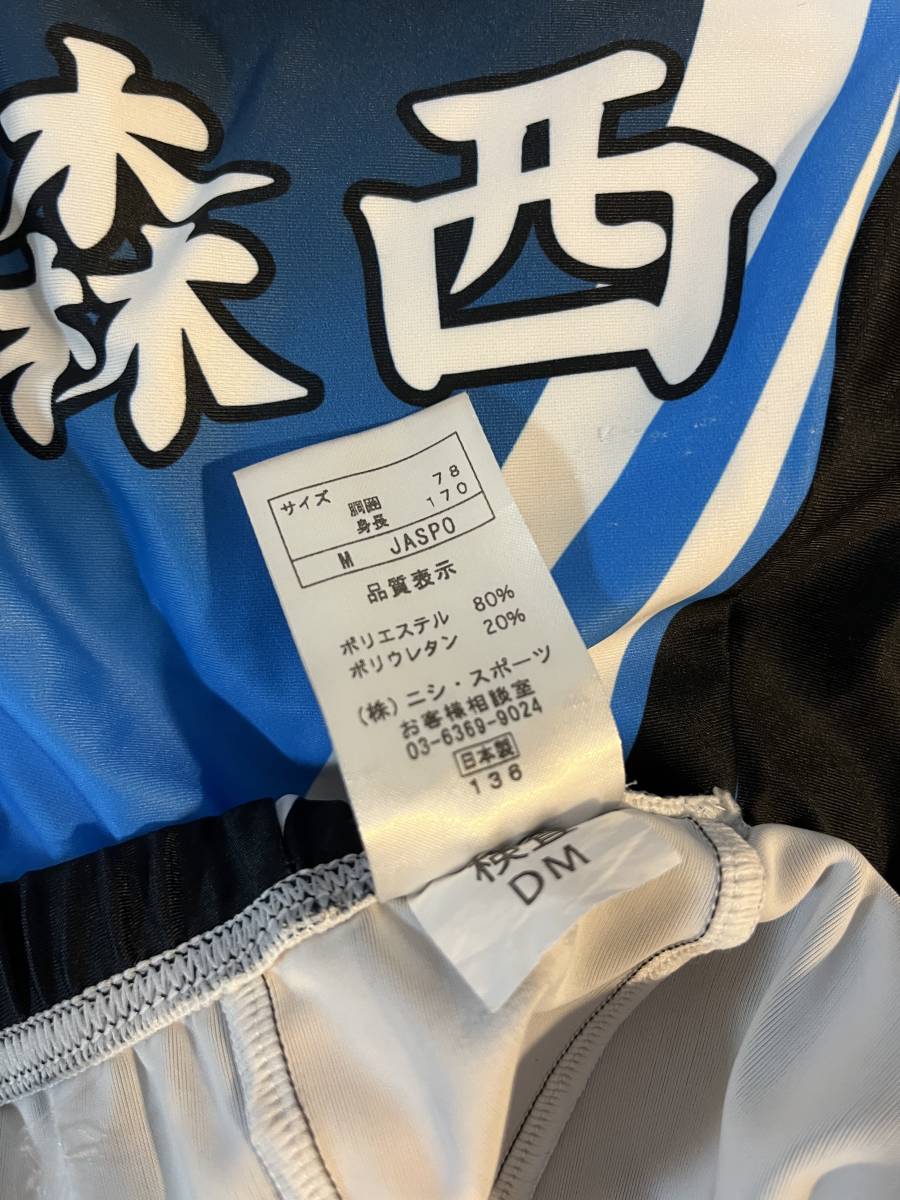 陸上 高校女子 ユニフォーム 上下|スポーツ、レジャー 陸上 高校女子 ユニフォーム 上下|スポーツ、レジャー