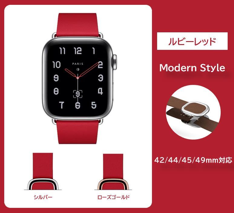 ヤフオク! - Apple Watch モダンバックル レザーベルト 42...