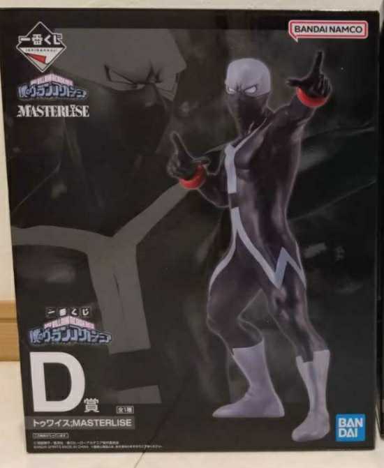 一番くじ 僕のヒーローアカデミア ヒロアカ ヴィランアカデミア オンライン限定 D賞 トゥワイスフィギュア コミック アニメ 売買されたオークション情報 Yahooの商品情報をアーカイブ公開 オークファン Aucfan Com 一番くじ 僕のヒーローアカデミア ヒロアカ ヴィランアカデミア オンライン限定 D賞 トゥワイスフィギュア コミック アニメ 売買されたオークション情報 Yahooの商品情報をアーカイブ公開 オークファン Aucfan Com