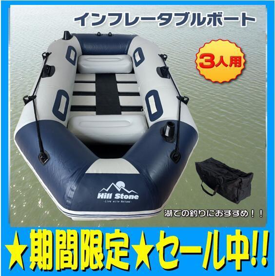 未使用【期間限定!セール中!】ボート プレジャー フィッシング ゴム 3
