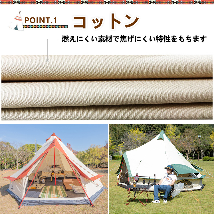 未使用 ワンポールテント コットン キャンプテント ファミリーテント