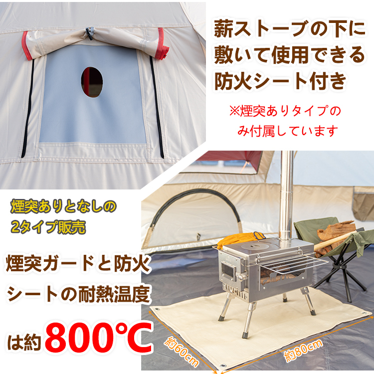 未使用 ワンポールテント コットン キャンプテント ファミリーテント