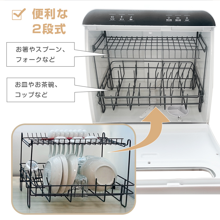 未使用 食洗器 食器洗い乾燥機 食器洗い機 工事不要 食器洗浄機 給水