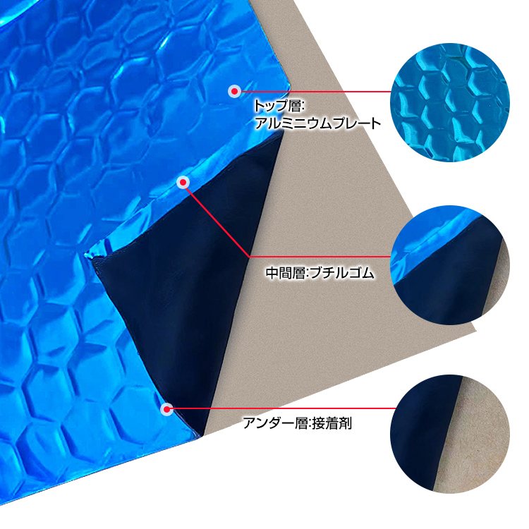 デッドニング 吸音材 デッドニングシート 車 5m アルミニウム 制振 遮音 振動 厚さ2.3mm 幅46cm 1ロール カー用品 ee317(その他)|売買されたオークション情報、yahooの商品情報をアーカイブ公開 - オークファン(aucfan.com) デッドニング 吸音材 デッドニングシート 車 5m アルミニウム 制振 遮音 振動 厚さ2.3mm 幅46cm 1ロール カー用品 ee317(その他)|売買されたオークション情報、yahooの商品情報をアーカイブ公開 - オークファン(aucfan.com)