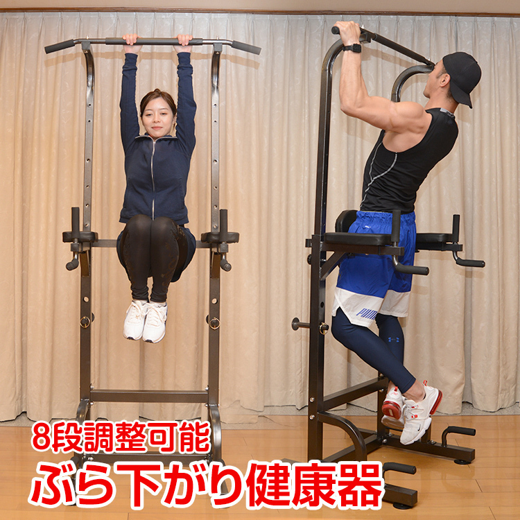 1円 筋トレ ぶら下がり健康器 トレーニング クッション付き マルチジム 懸垂マシン トレーニング 腹筋 腕立て 背筋 de025(ぶら下がり運動用)|売買されたオークション情報、yahooの商品情報をアーカイブ公開 - オークファン(aucfan.com) 1円 筋トレ ぶら下がり健康器 トレーニング クッション付き マルチジム 懸垂マシン トレーニング 腹筋 腕立て 背筋 de025(ぶら下がり運動用)|売買されたオークション情報、yahooの商品情報をアーカイブ公開 - オークファン(aucfan.com)