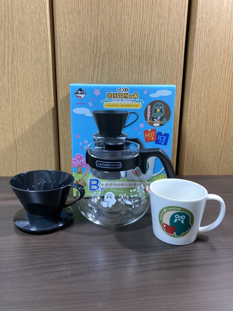 ▼ どうぶつの森≪コーヒーサーバー　1個　ドリッパー　1個　マグカップ　1個≫きっさハトの巣　コーヒーサーバーセット_画像1