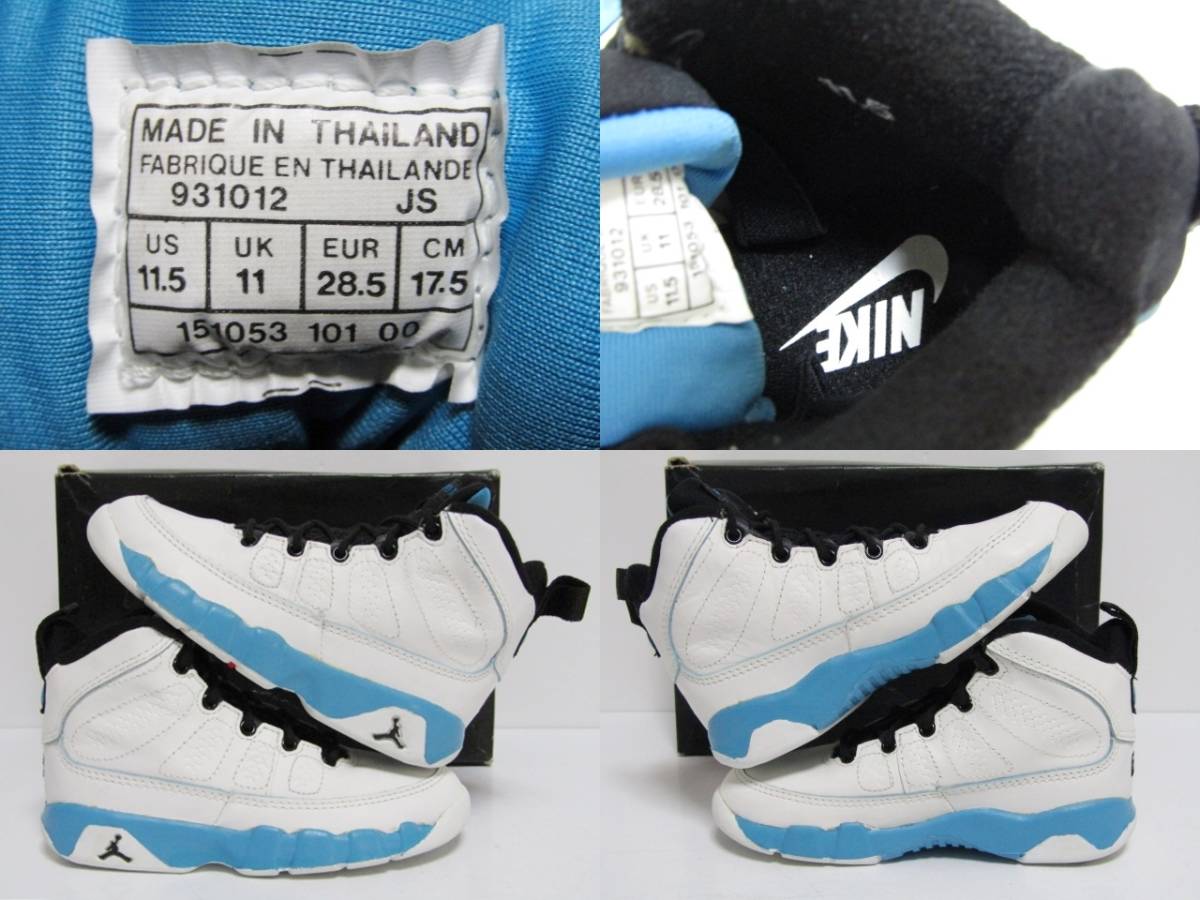 93年製 1993 VTG NIKE SKY JORDAN 9 OG POWDER BLUE 151053-101 US11.5Y ナイキ スカイジョーダン オリジナル ビンテージ デッド AIR エアの画像8