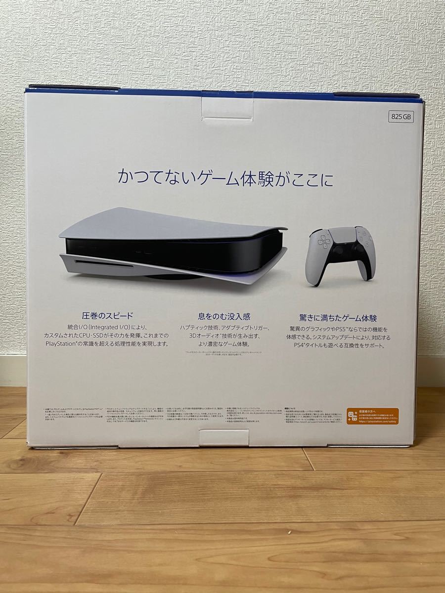 PS5 CFI-1200A01最新モデル ディスクドライブ搭載モデル|PayPayフリマ