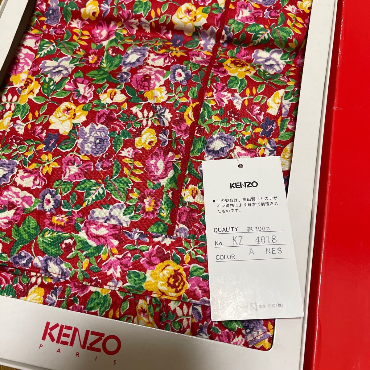 KENZOエプロン 花柄 ケンゾー KENZO|Yahoo!フリマ(旧PayPay KENZOエプロン 花柄 ケンゾー KENZO|Yahoo!フリマ(旧PayPay