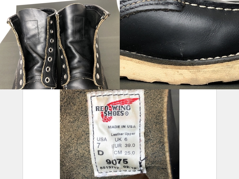 即決 REDWING レッドウィング 9075 US7D 25cm 本革 レザー 即決 REDWING レッドウィング 9075 US7D 25cm 本革 レザー