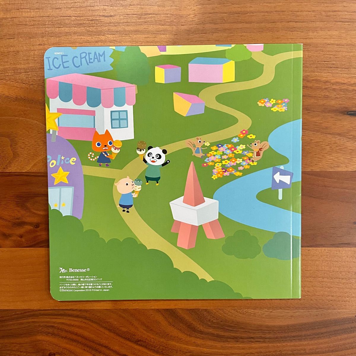 ワールドワイドキッズ ステッカー シールブック Mimi Pepi