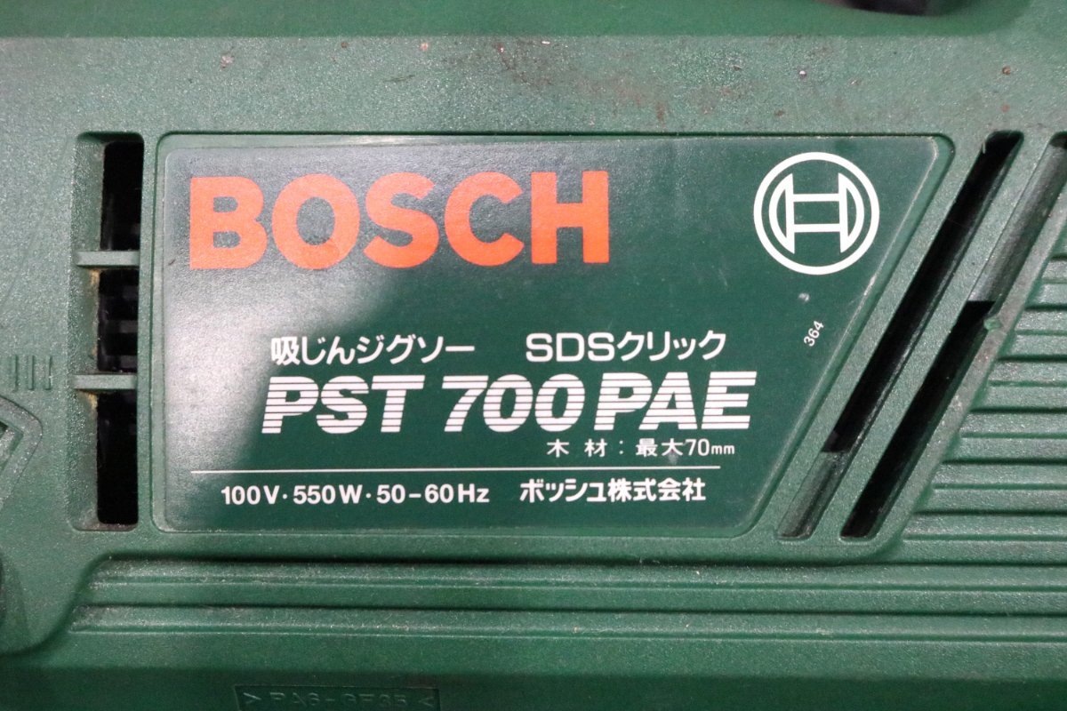 《2813》BOSCH 集じんジグソー PST700PAE_画像4