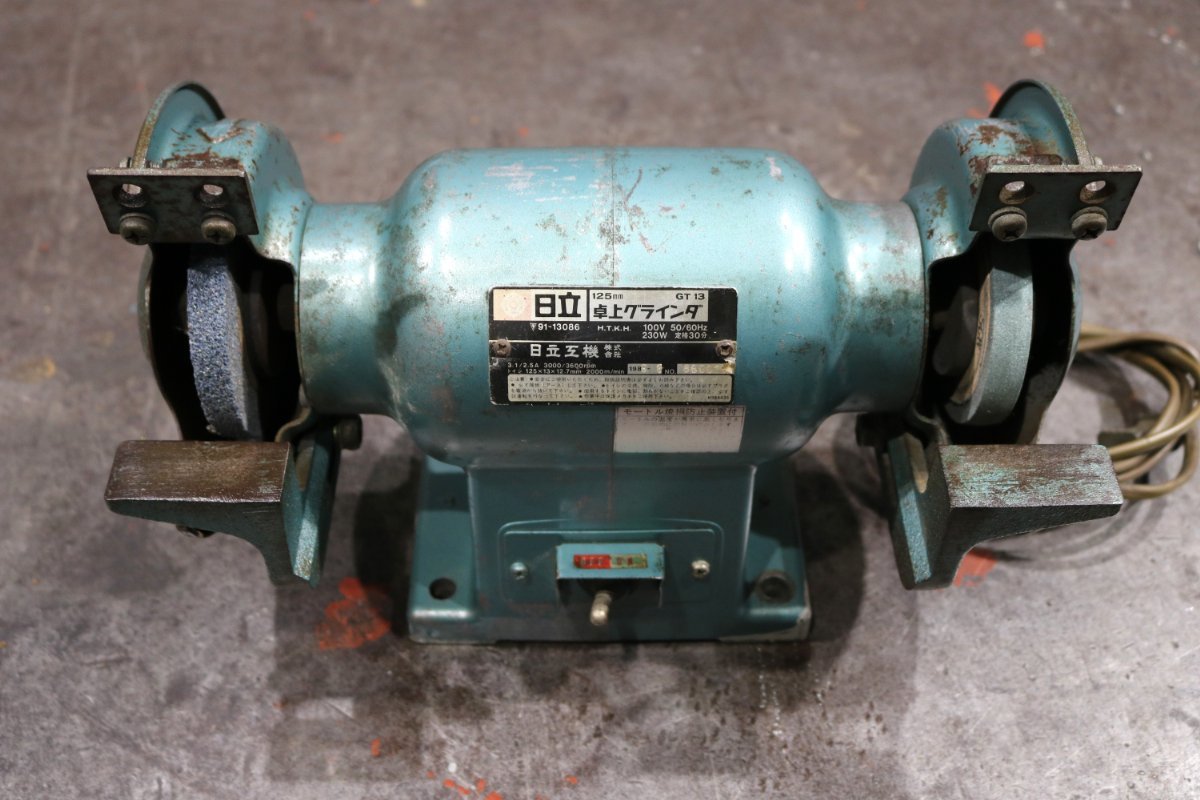 3212》日立 卓上電気グラインダー GT13 125mm 100V 両頭 3212》日立 卓上電気グラインダー GT13 125mm 100V 両頭