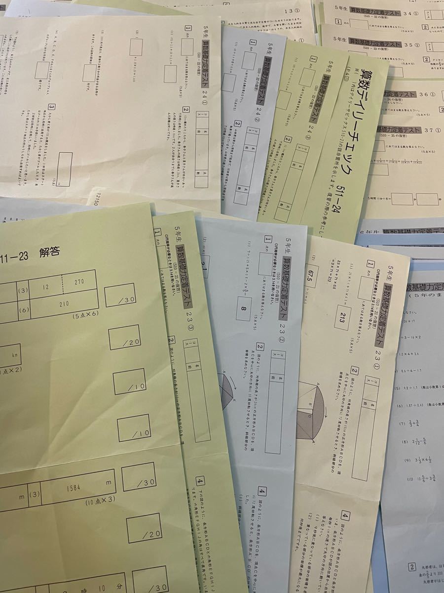 SAPIX 5年生 全37回 算数 基礎力定着テスト 算数デイリー SAPIX 5年生 全37回 算数 基礎力定着テスト 算数デイリー
