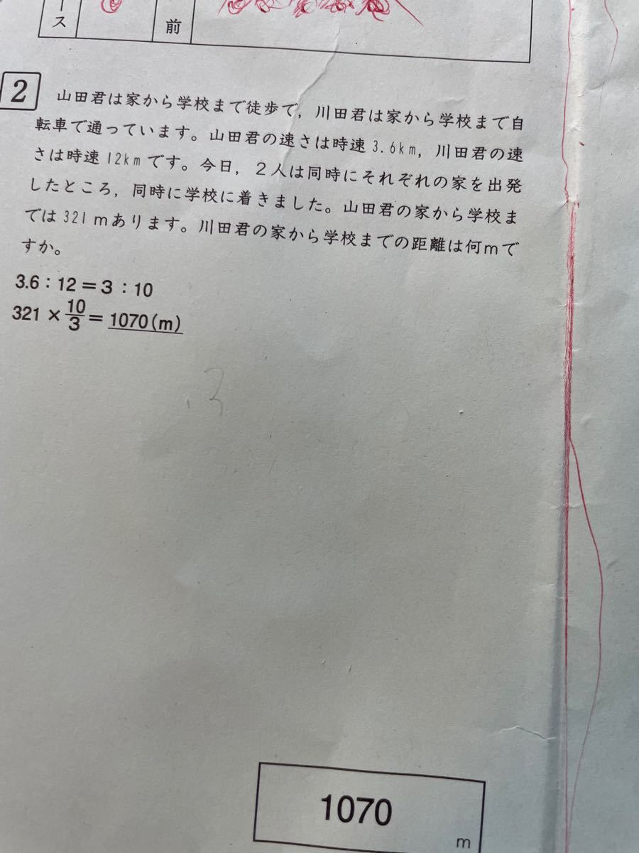 SAPIX 5年生 全37回 算数 基礎力定着テスト 算数デイリー SAPIX 5年生 全37回 算数 基礎力定着テスト 算数デイリー