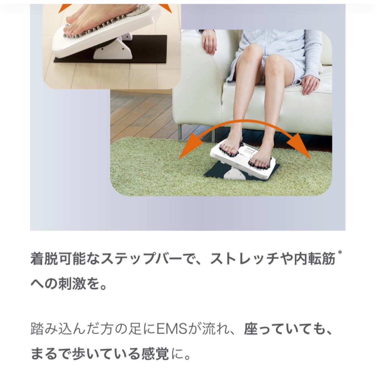 Amway アムウェイ メディカラダウォーク EMS|PayPayフリマ