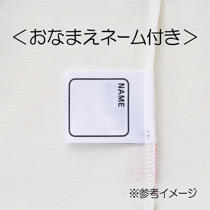 即決です！【ミキハウス】ホットビスケッツ新品未使用♪120cm 115cm～125cm 可愛いロケット柄 ベスト付き 長袖パジャマ 男の子 腹巻き 青_画像5