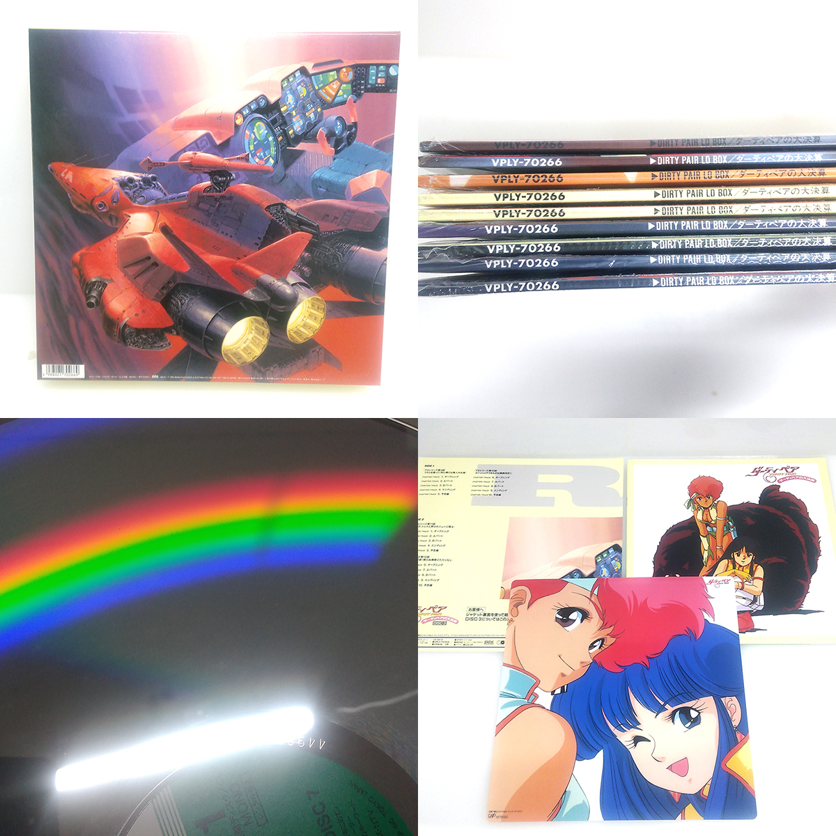 Y1017 reproduction has confirmed that time thing Dirty Pair. large settlement of accounts 9 sheets set LD BOX laser disk transportation box attaching 