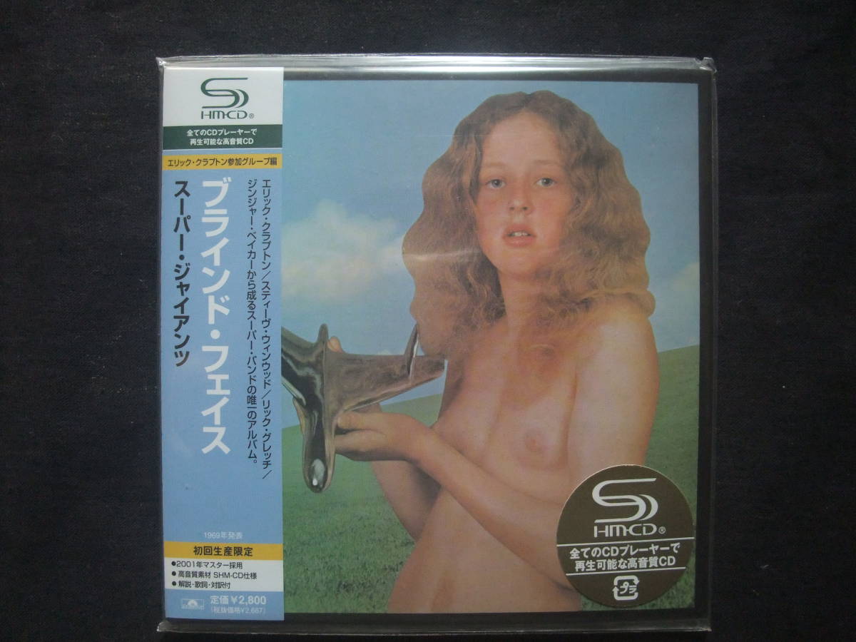 BLIND FATH / ST / JAP UNIVERSAL POLYDOR UICY 93704_画像1